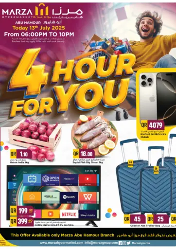 4 Hours For You من مرزا هايبرماركت